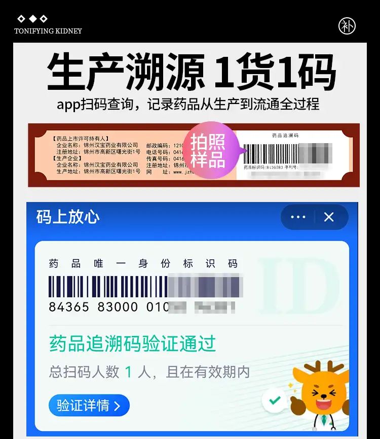 详情13.jpg