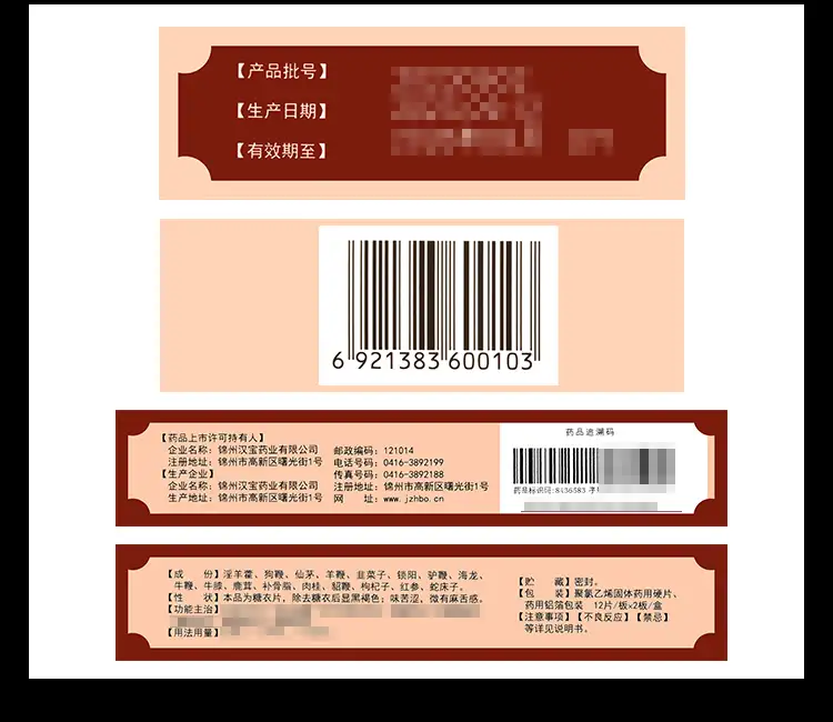 详情17.jpg