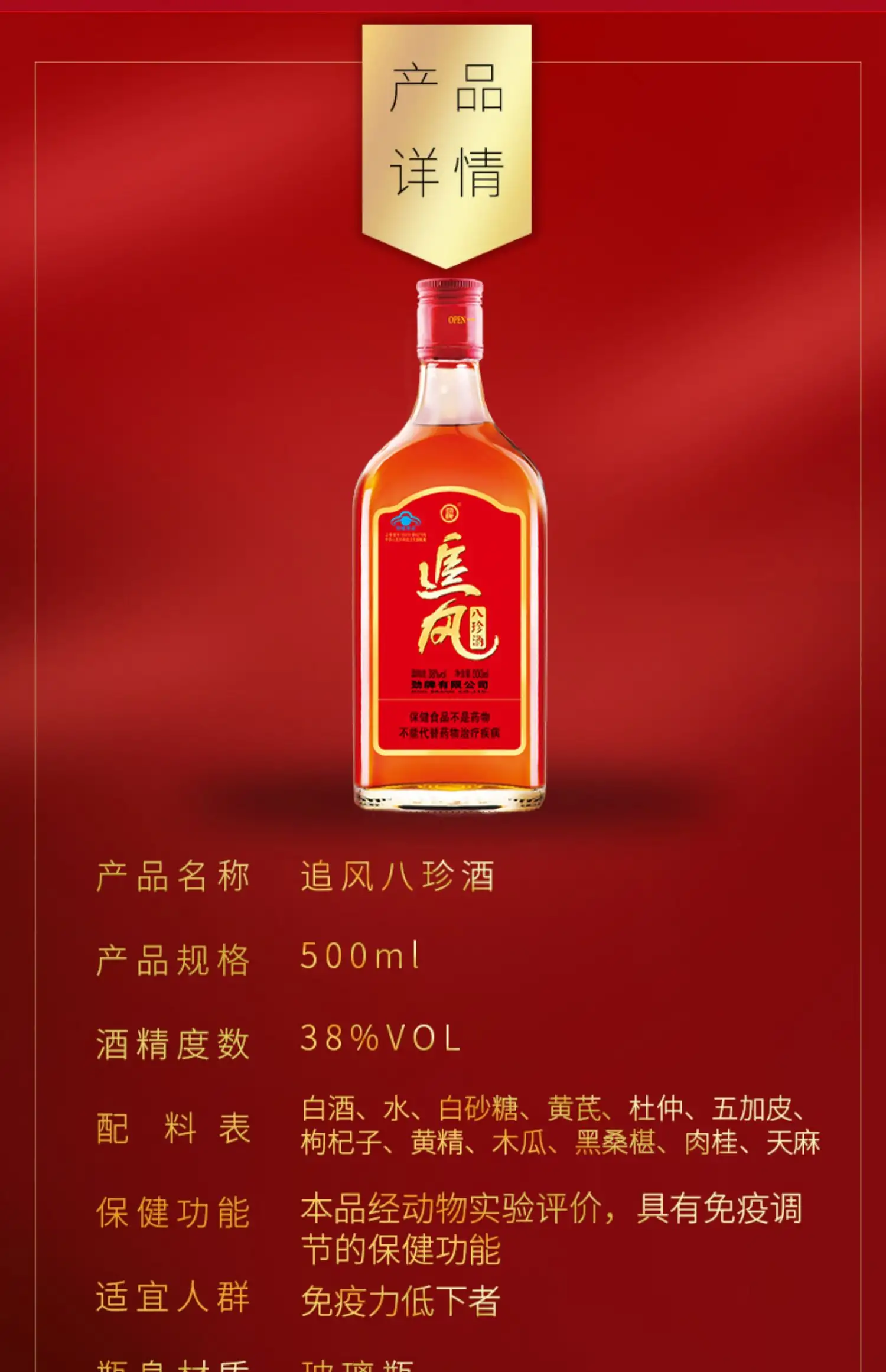 详情09.jpg