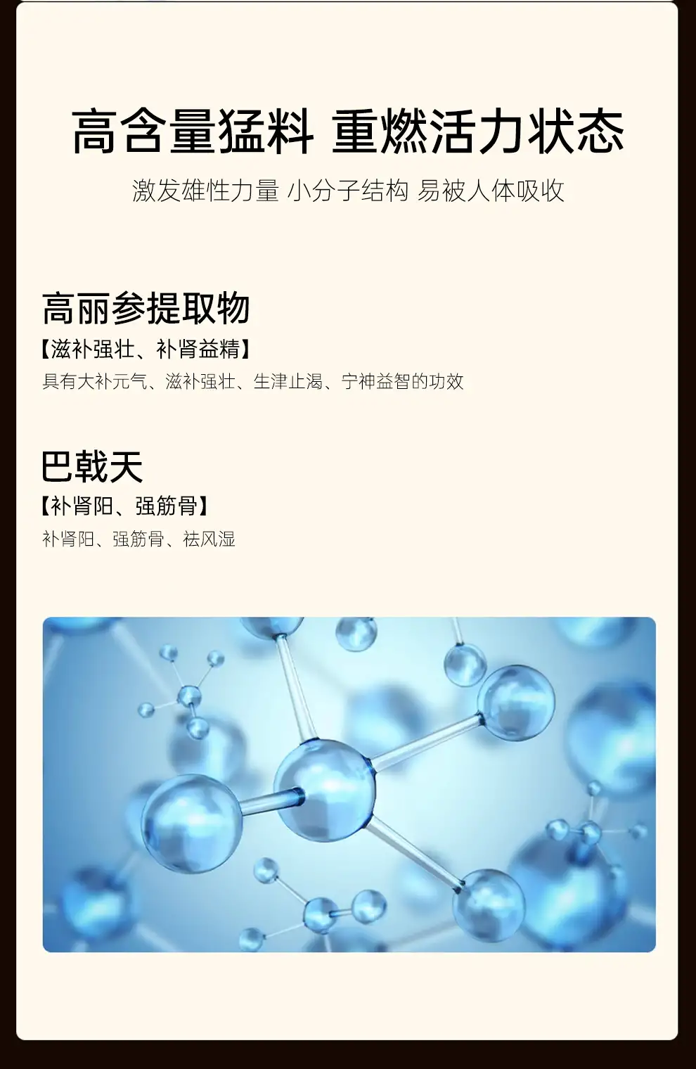 详情17.jpg