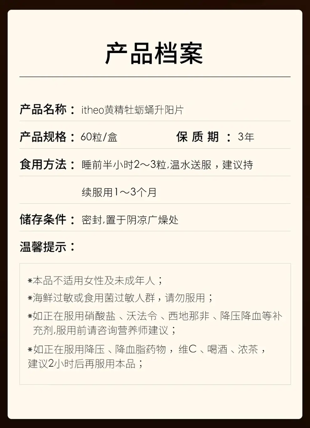 详情21.jpg
