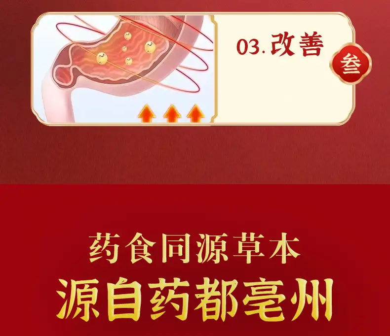 详情12.png