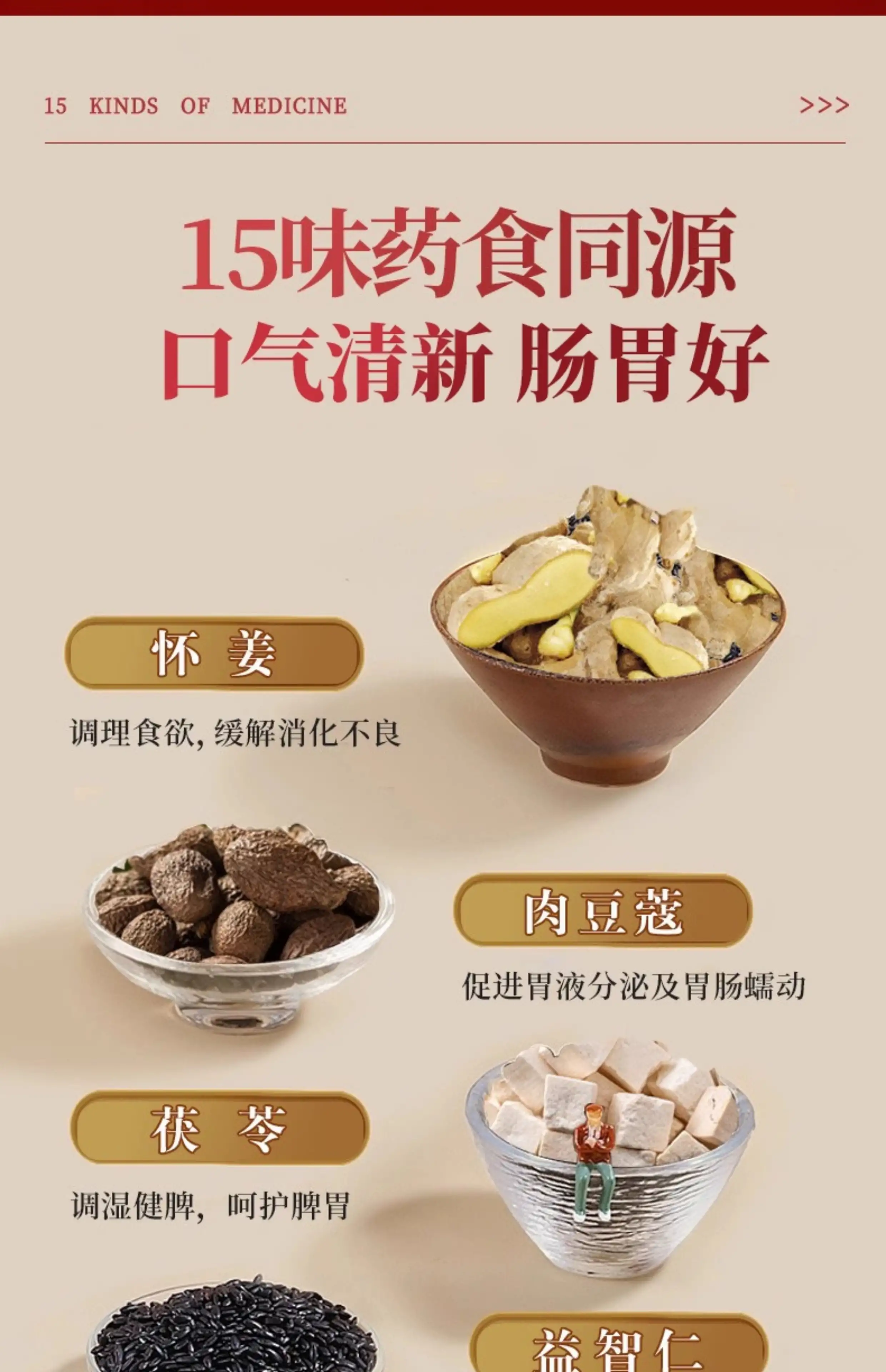 详情14.jpg