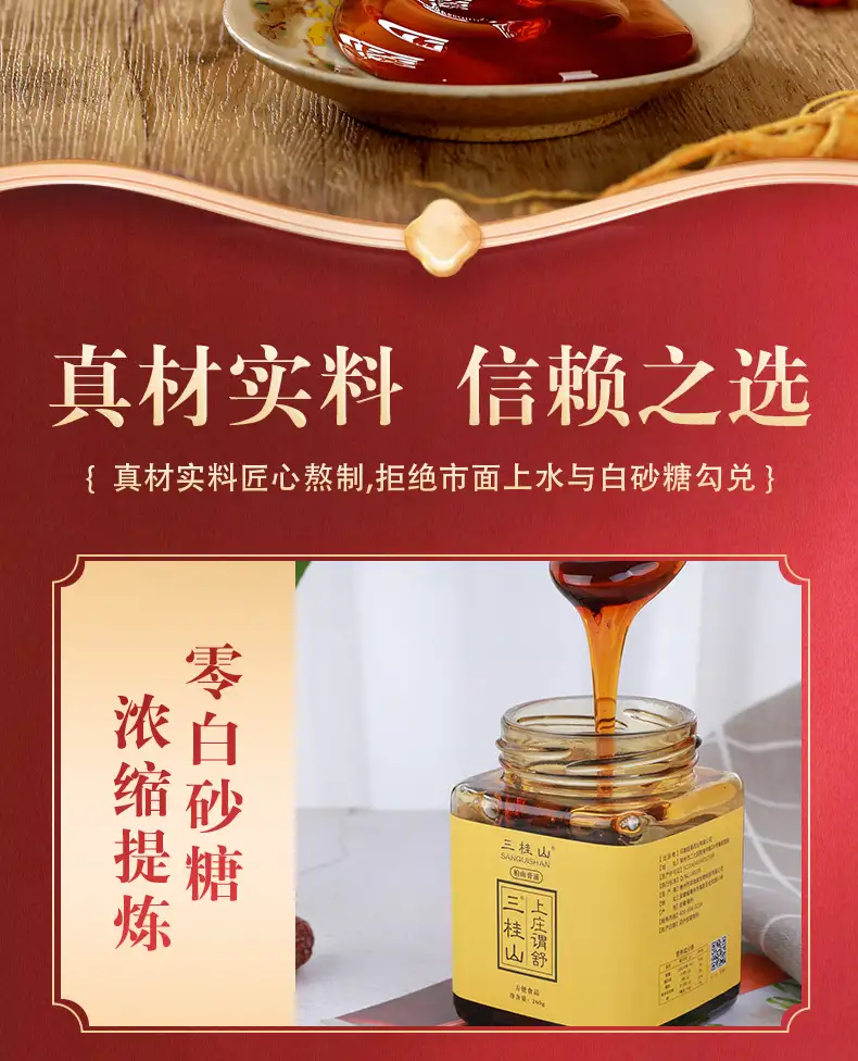 详情24.jpg