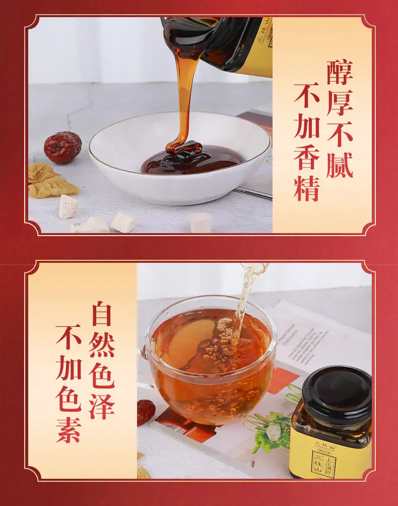 详情25.jpg