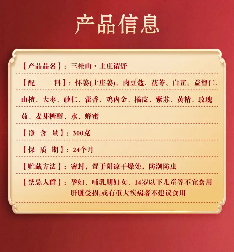 详情29.jpg