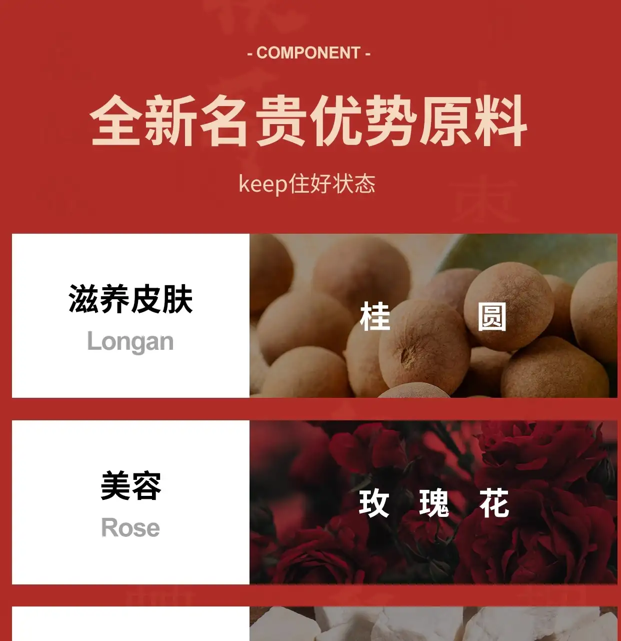 详情23.jpg
