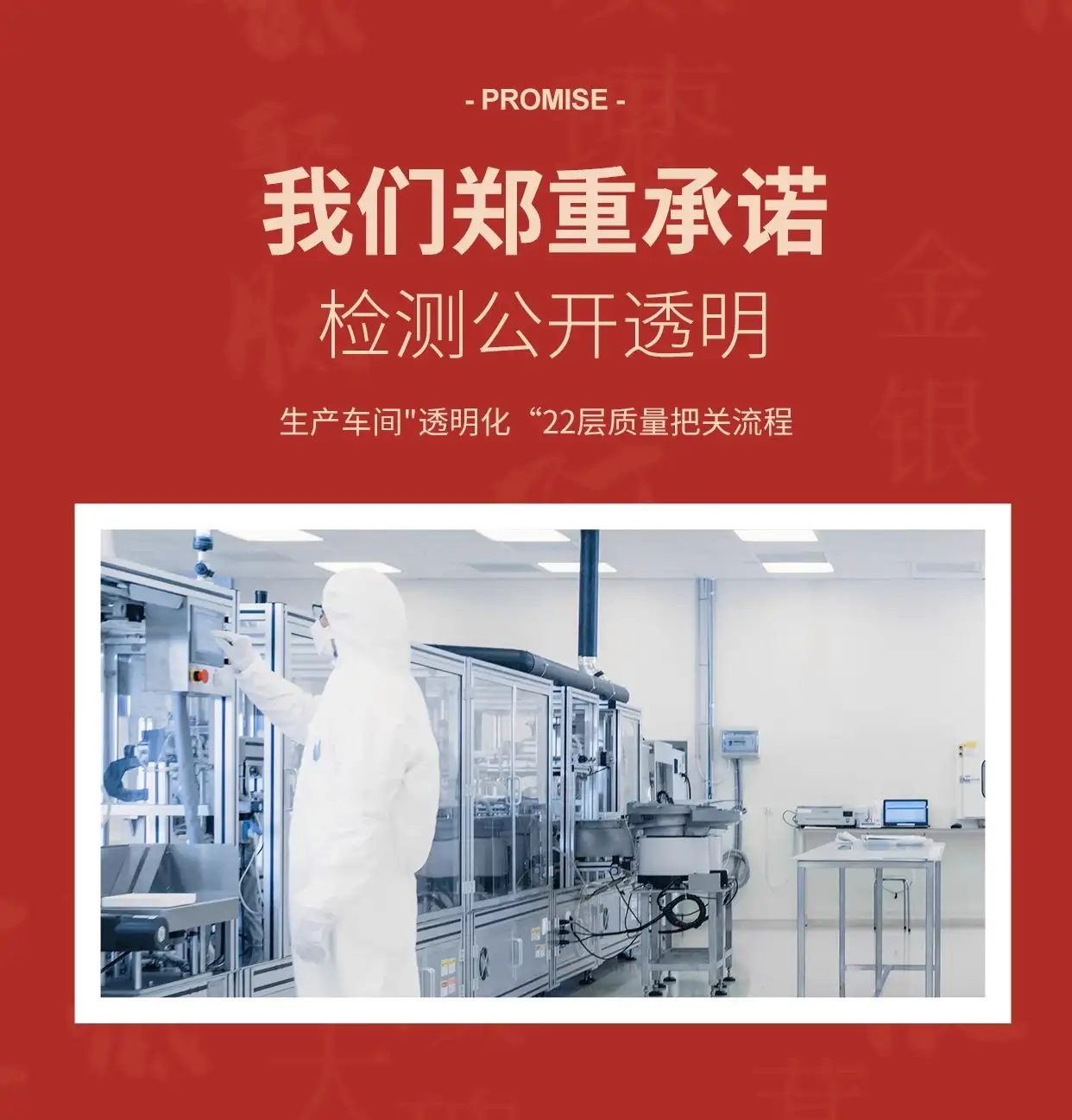 详情25.jpg