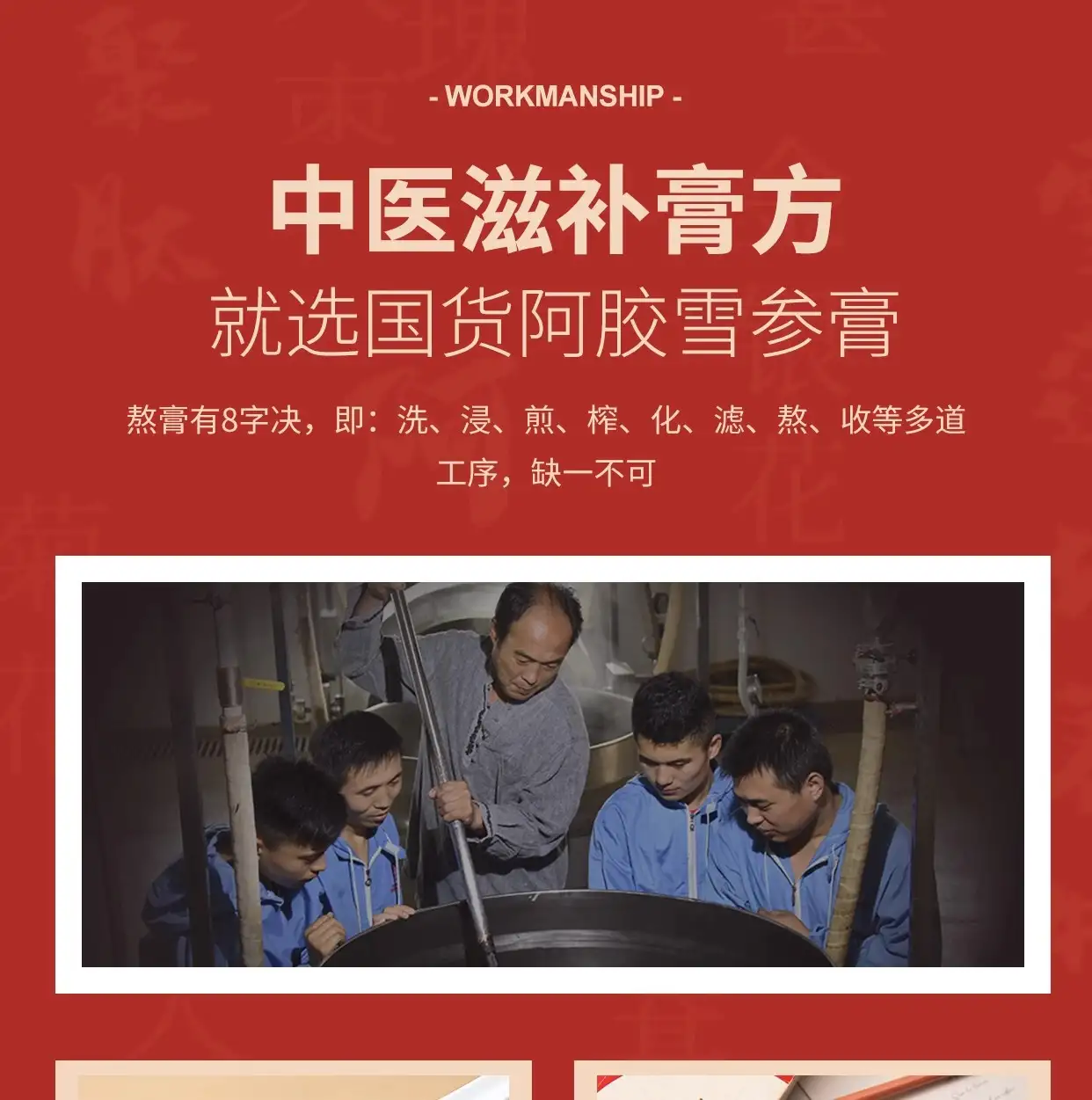 详情26.jpg