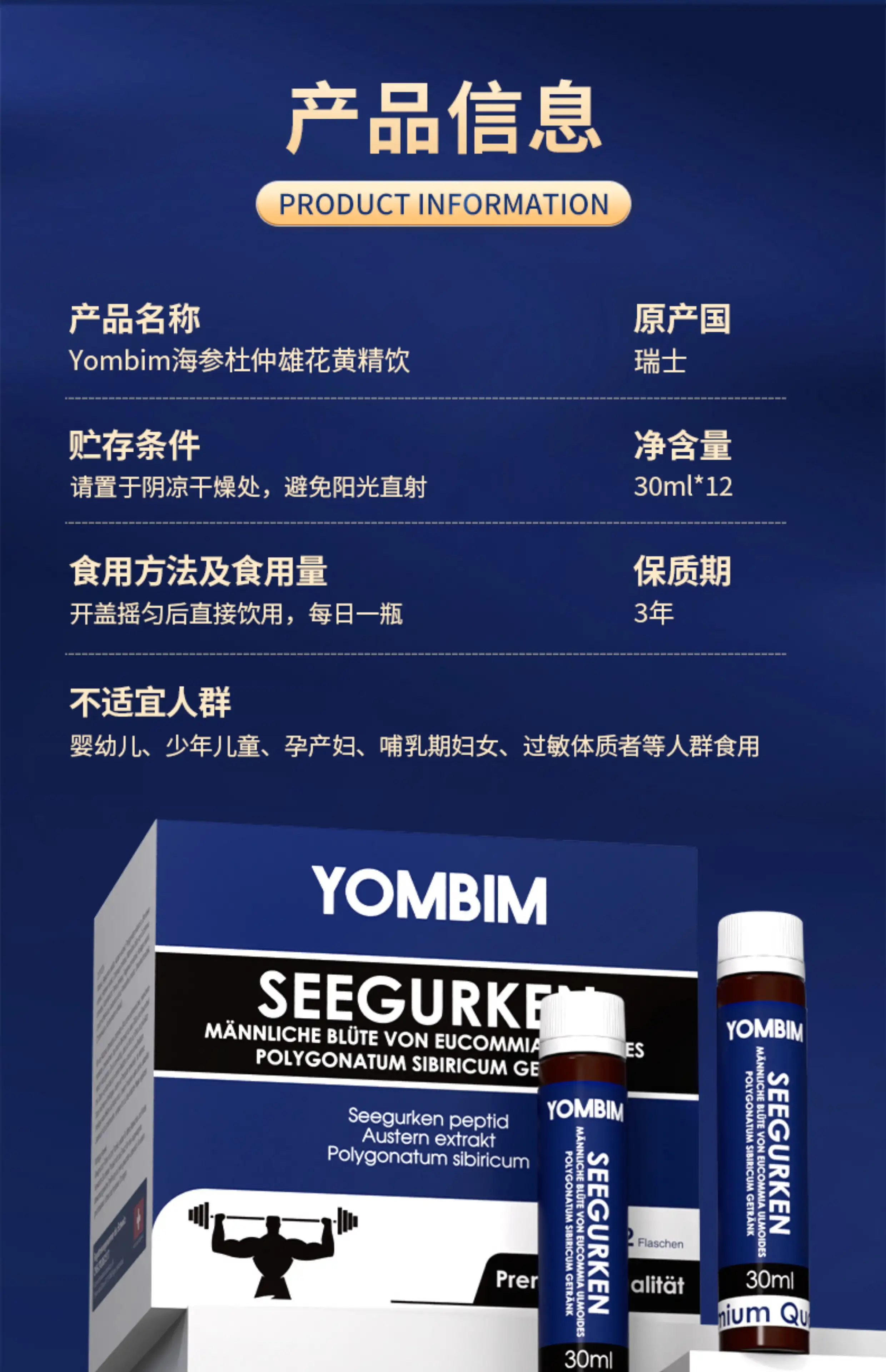 详情14.jpg