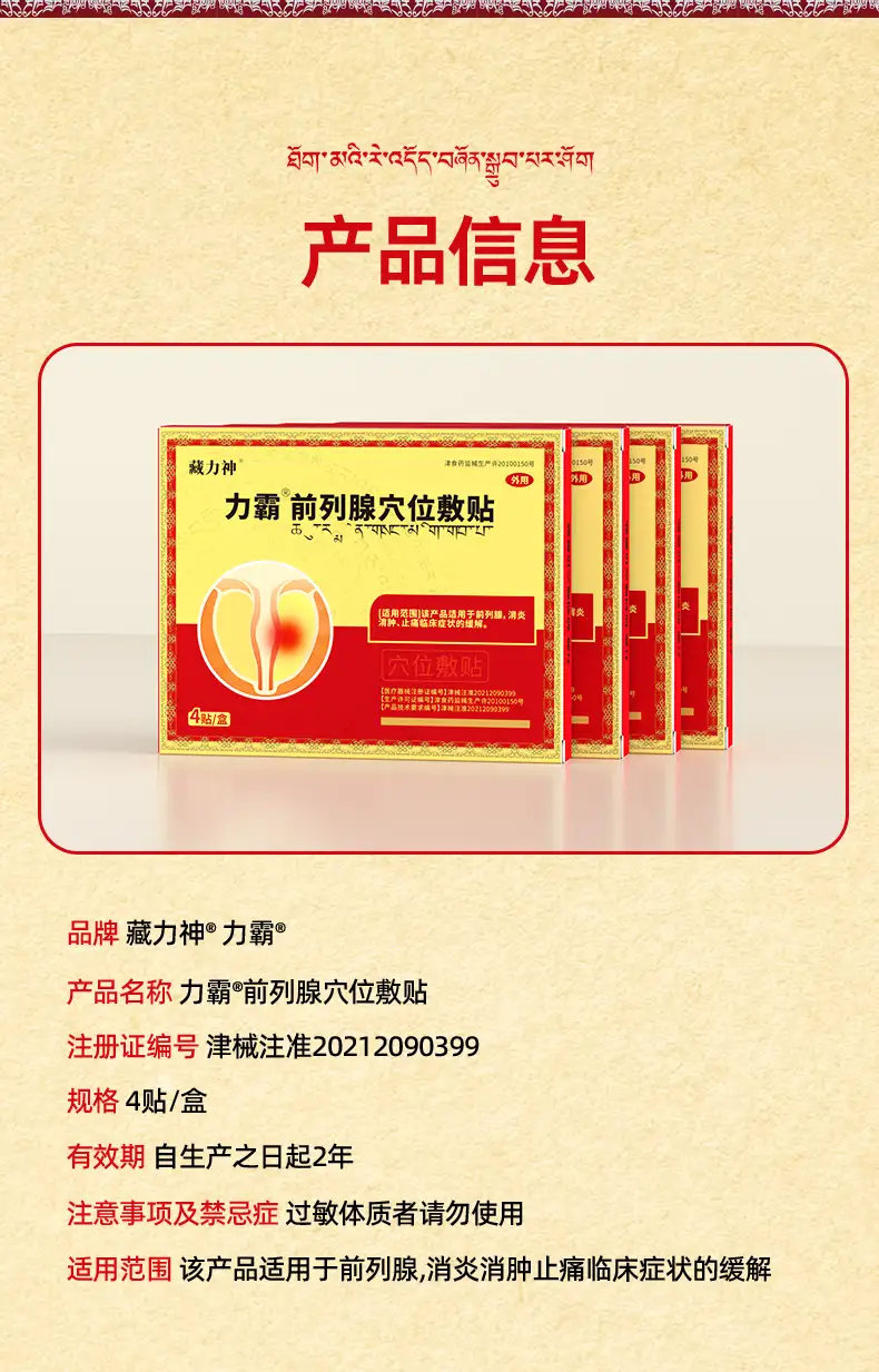 详情13.jpg