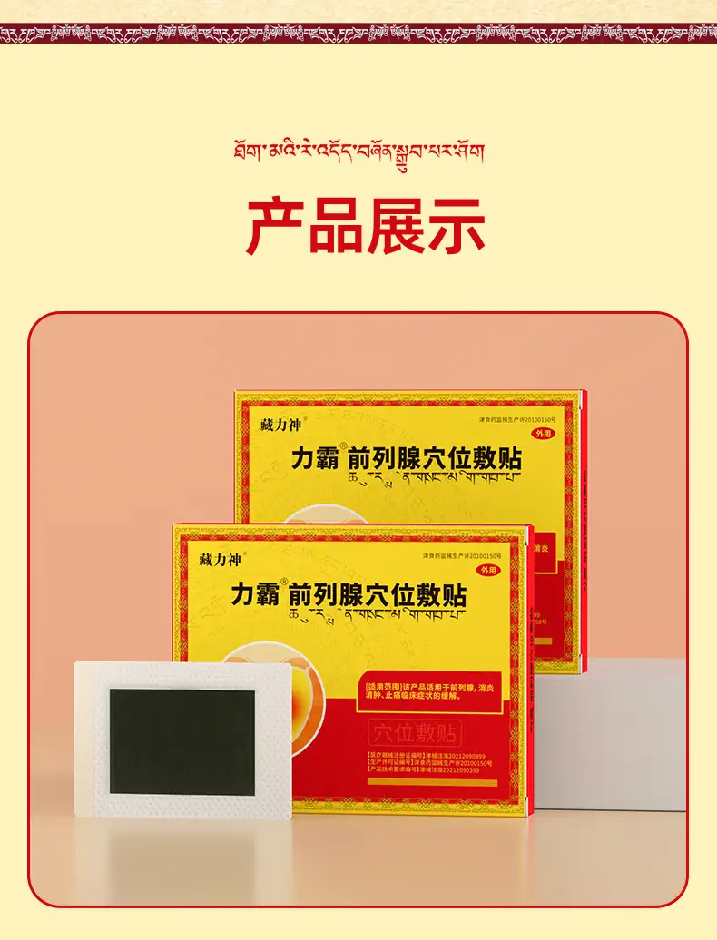 详情14.jpg