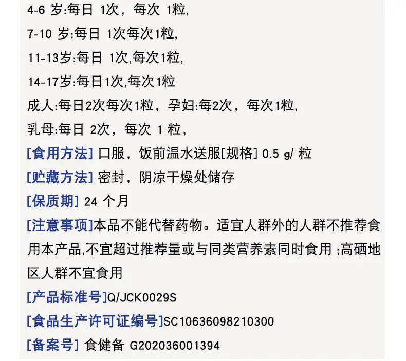 详情11.jpg