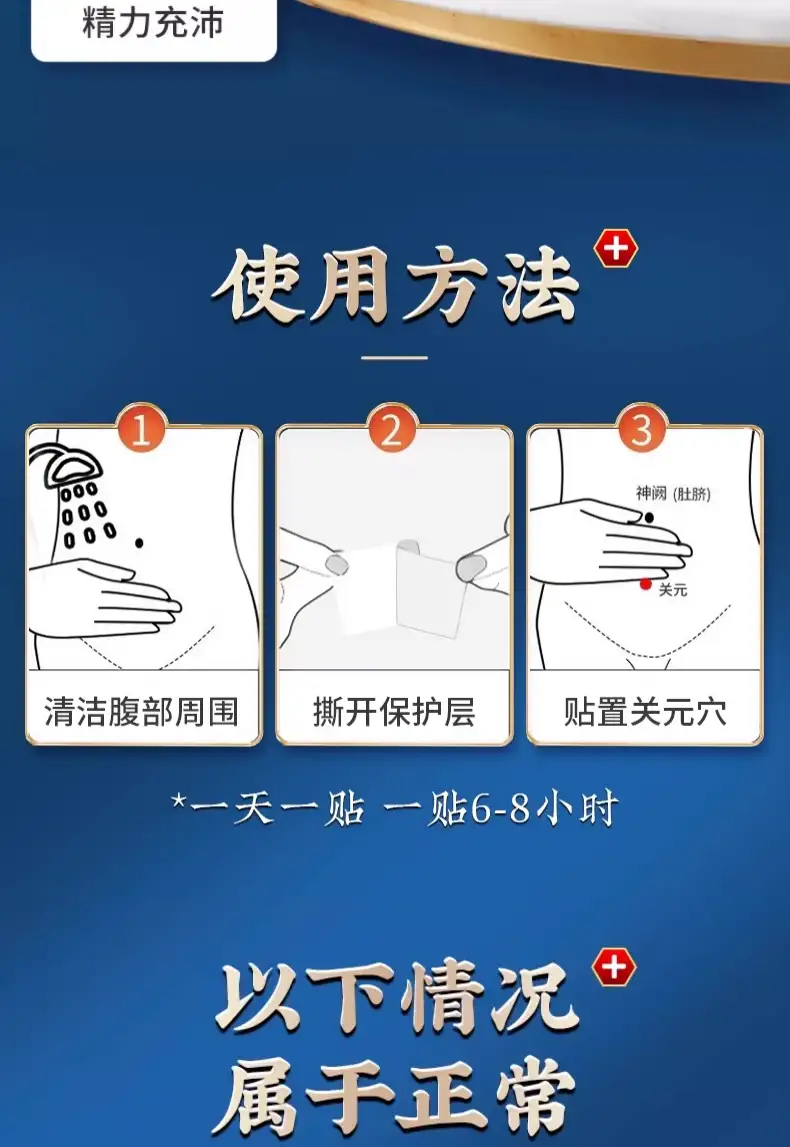 详情11.jpg