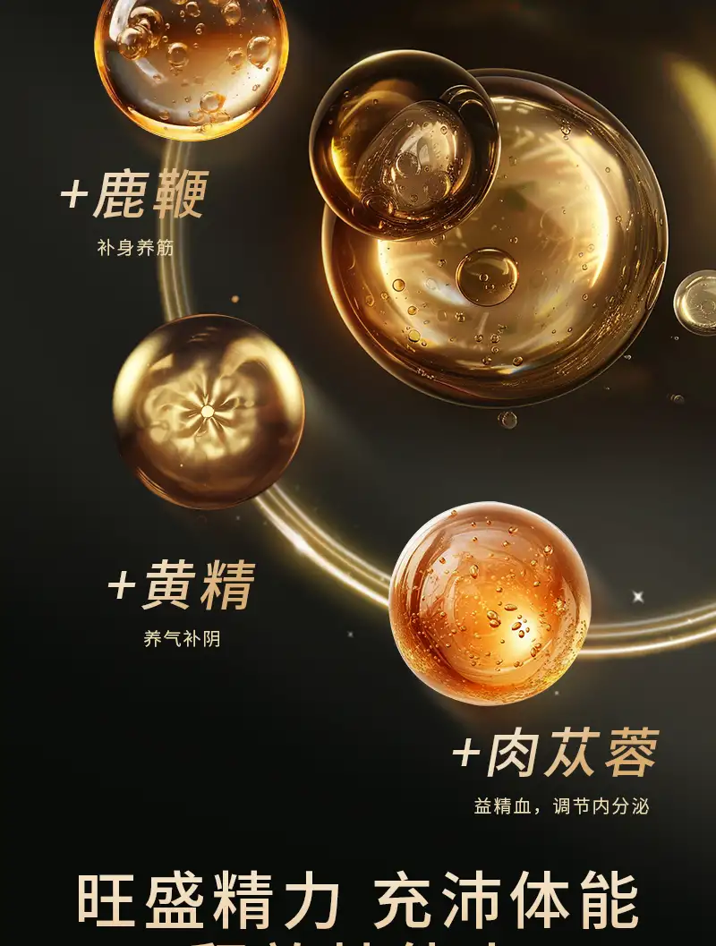 详情03.png