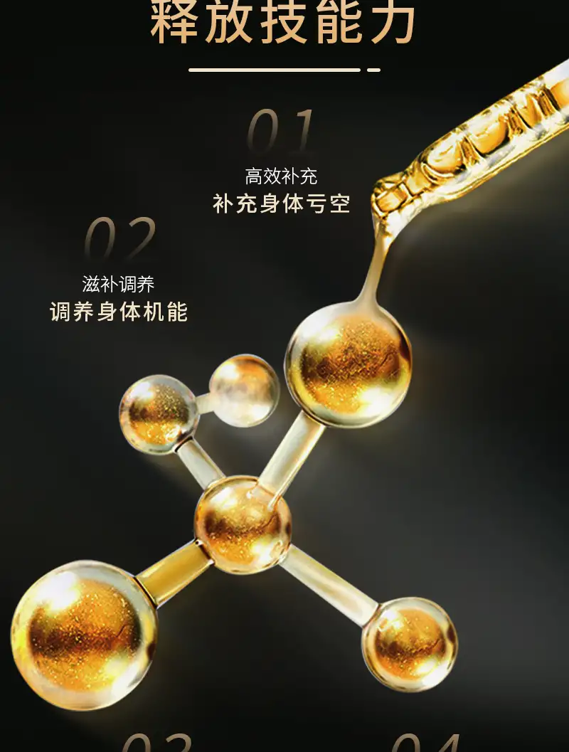详情04.png