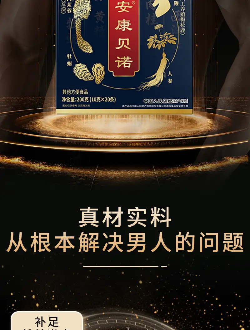 详情08.png