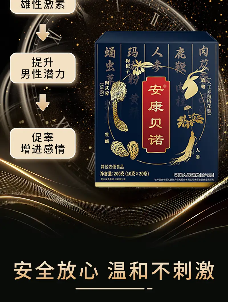 详情09.png