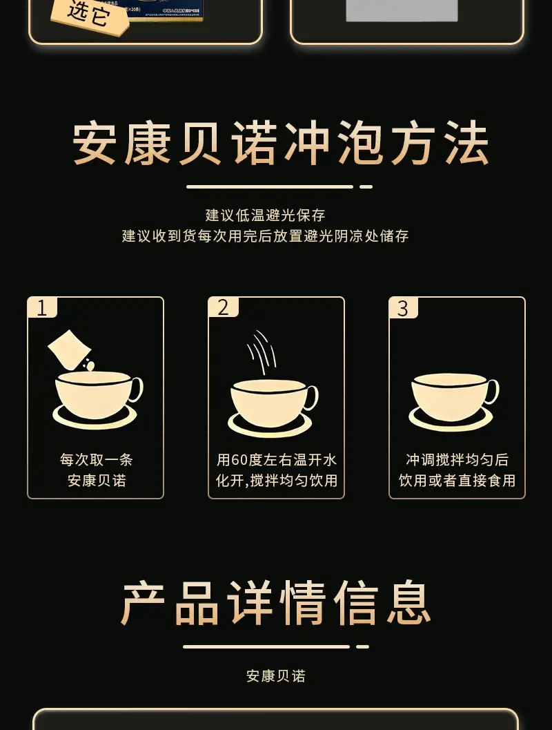 详情12.png