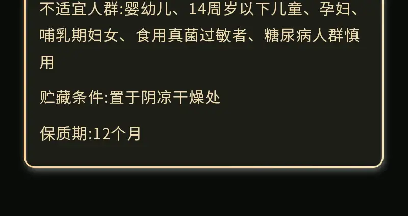 详情14.png