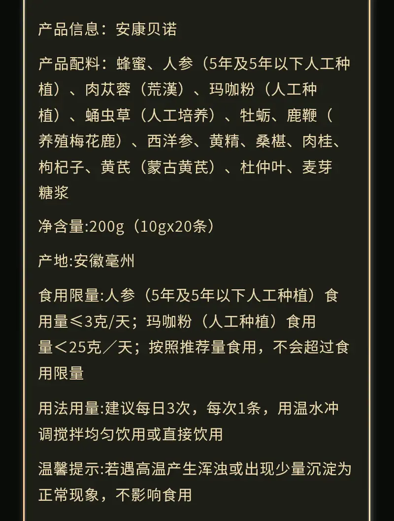 详情13.png