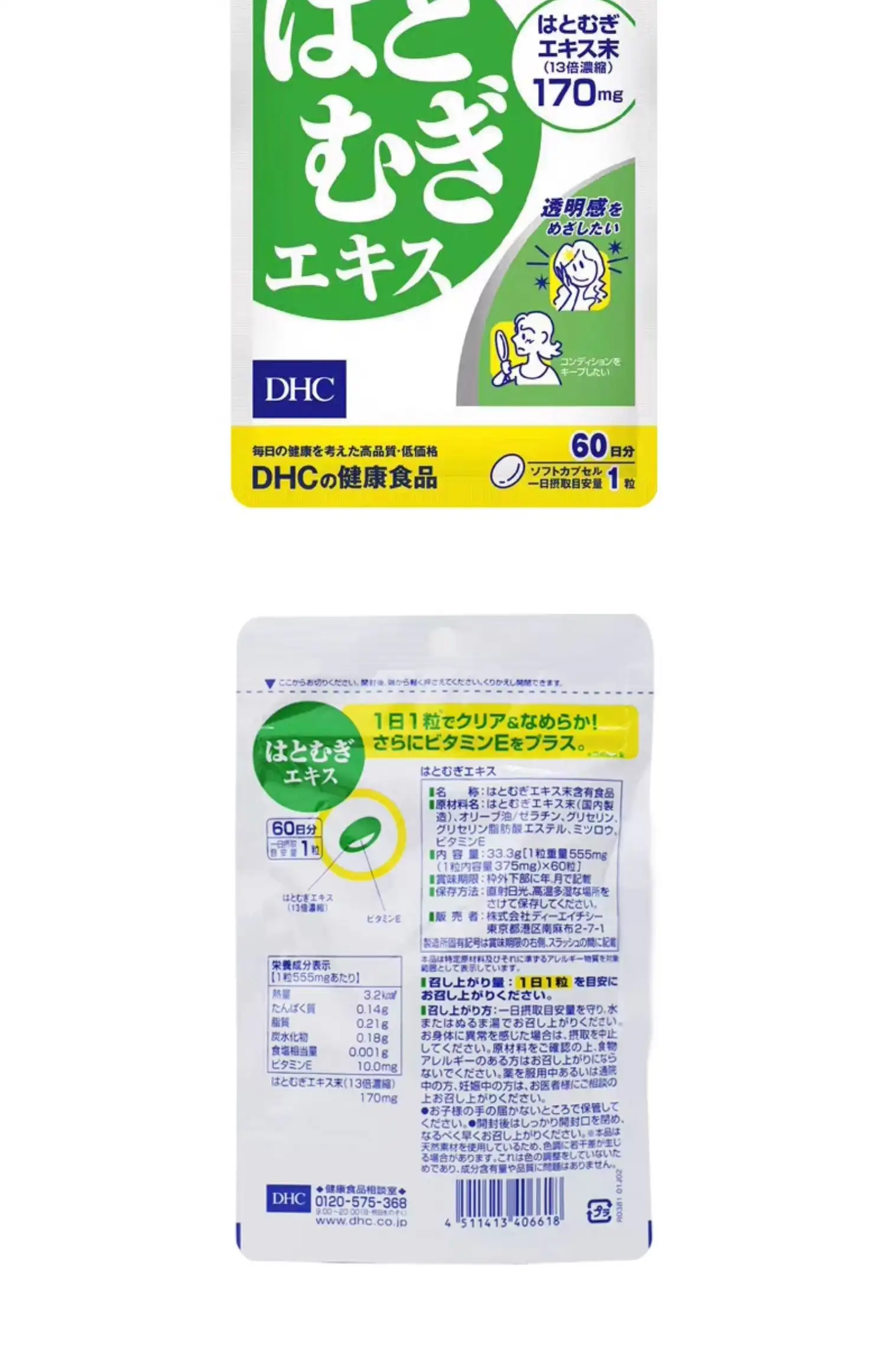 详情08.jpg
