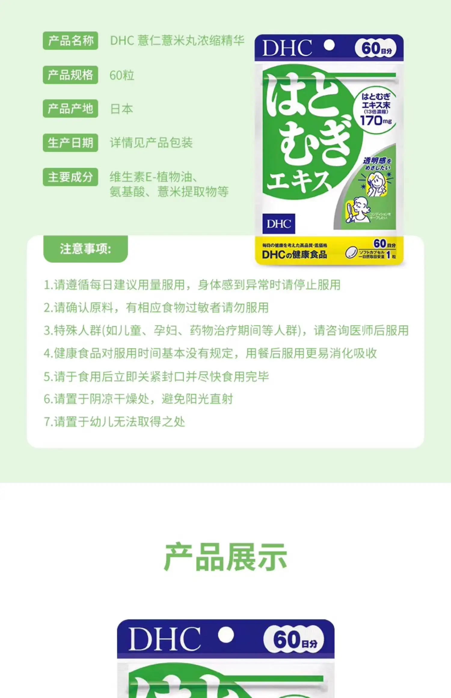 详情07.jpg