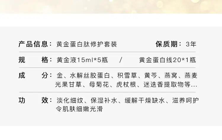 详情12.jpg