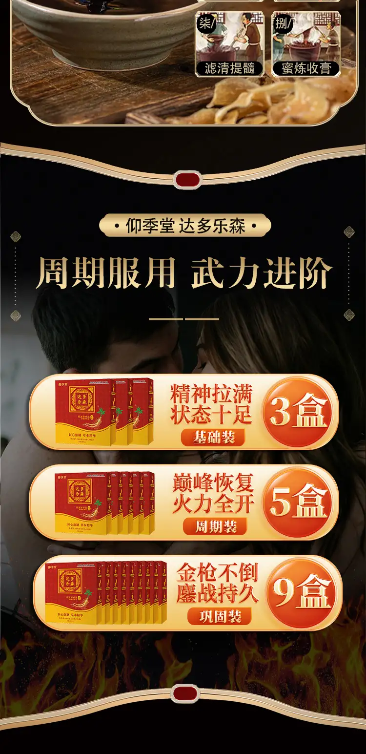 详情07.jpg