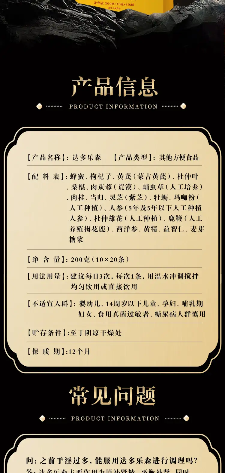 详情11.jpg