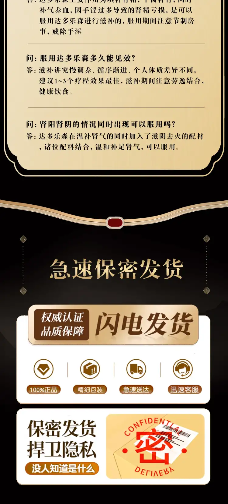 详情12.jpg