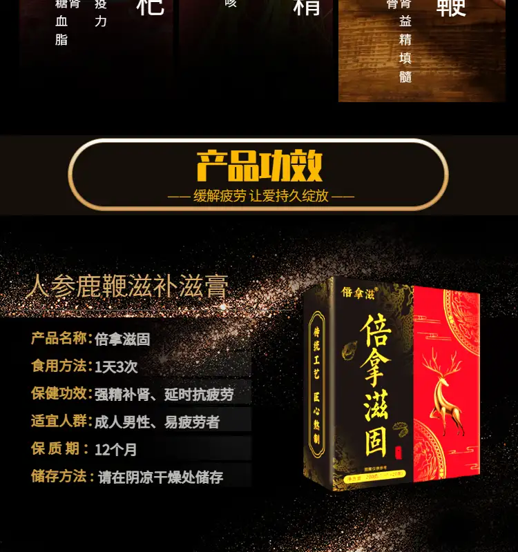 详情10.jpg