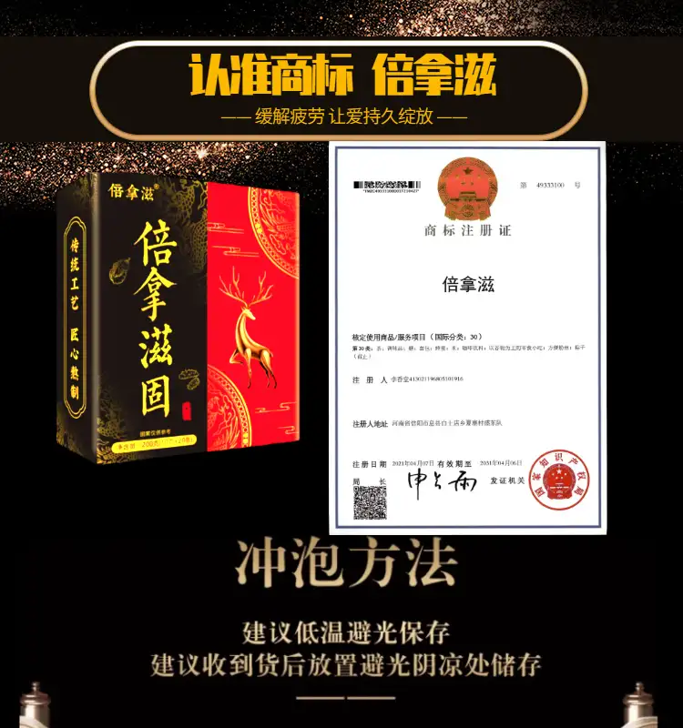 详情11.jpg