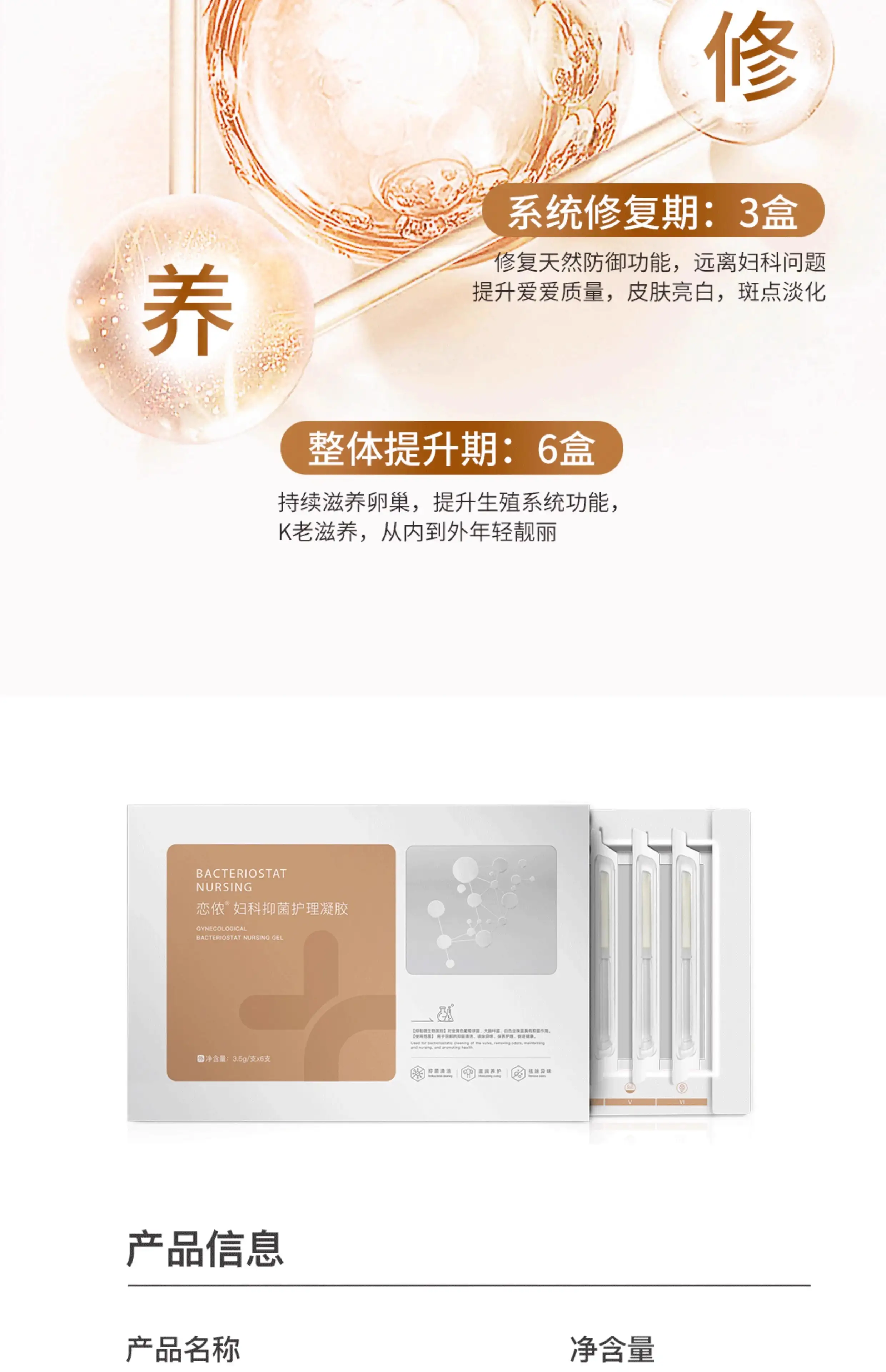 详情13.jpg