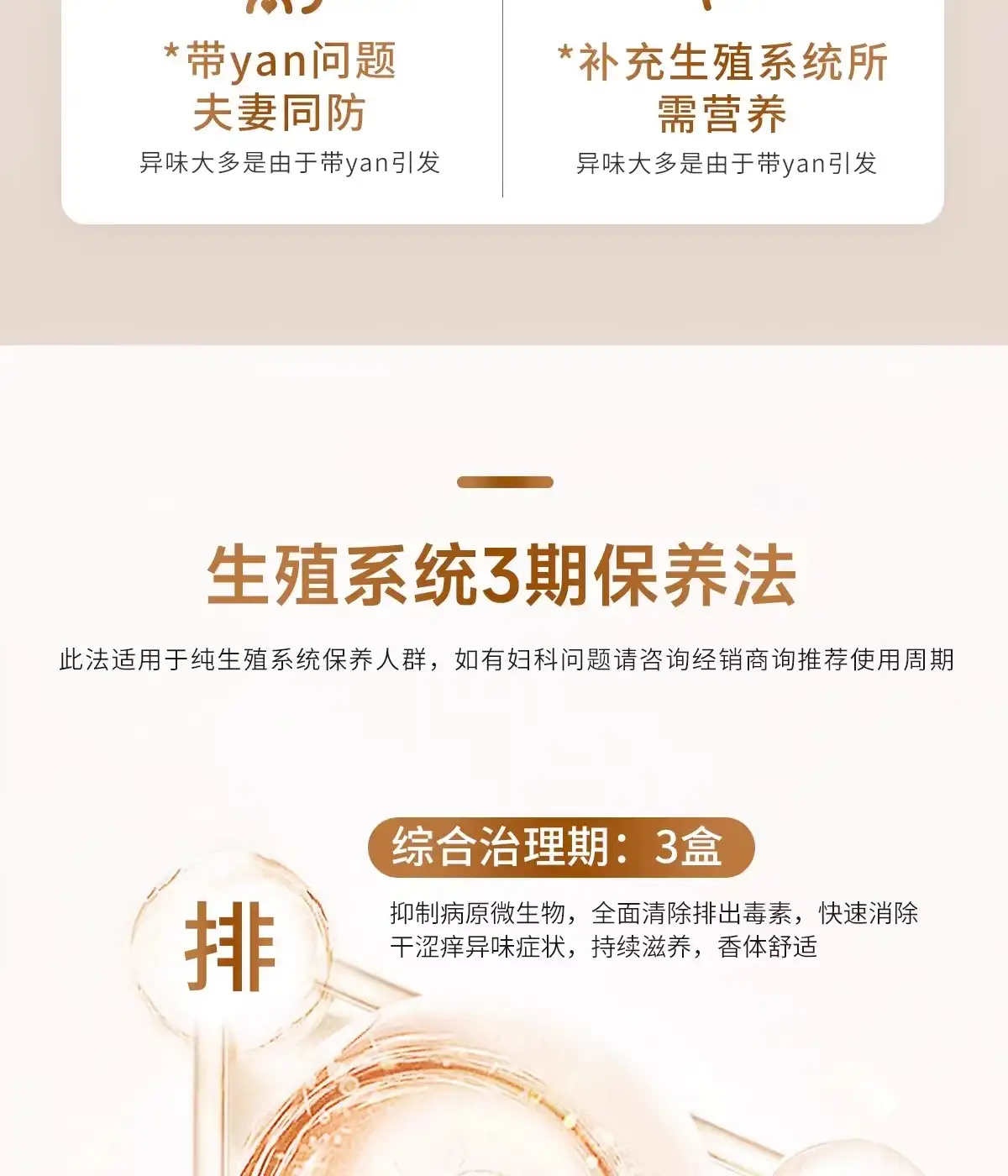 详情12.jpg