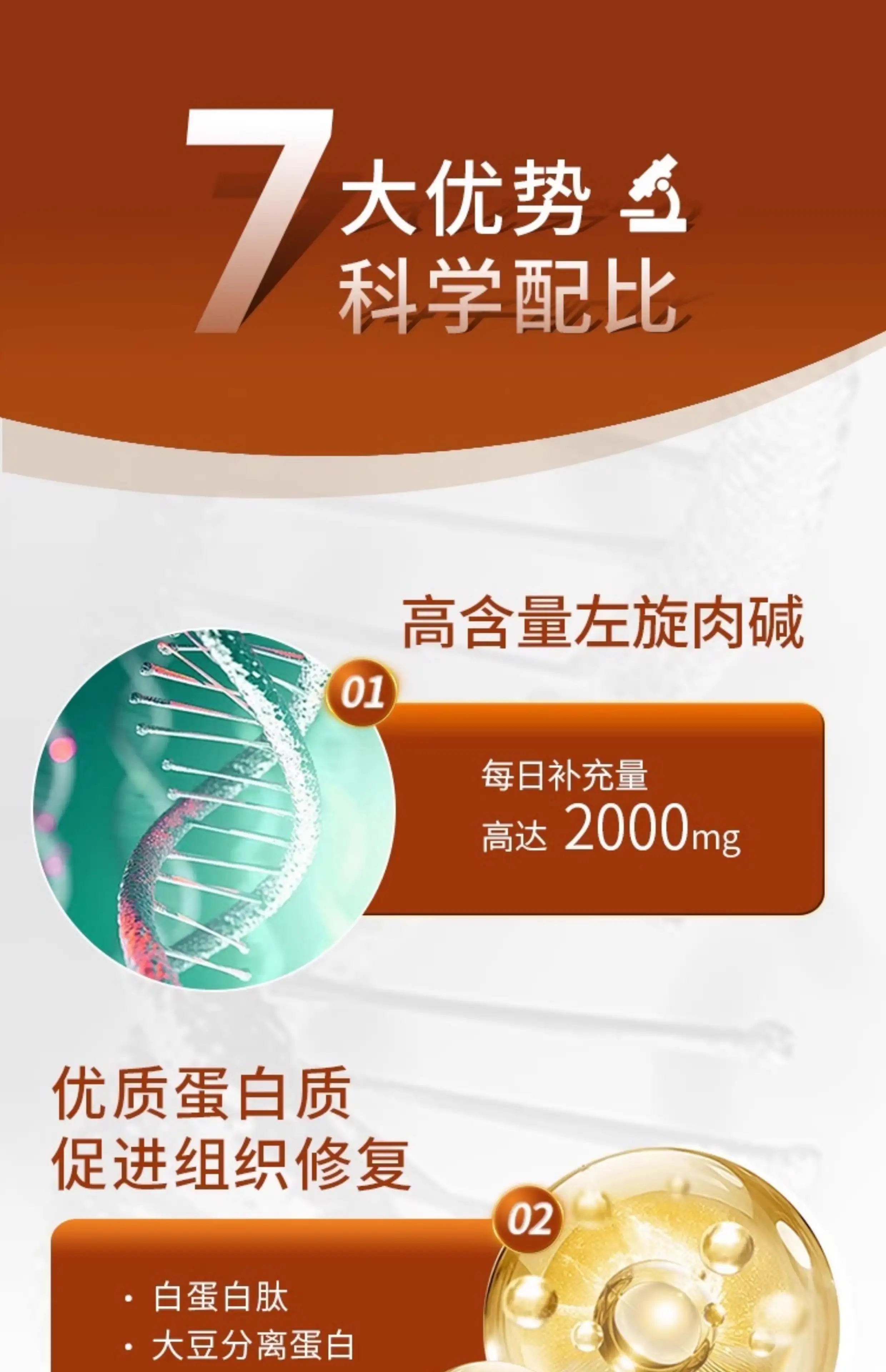 详情08.jpg