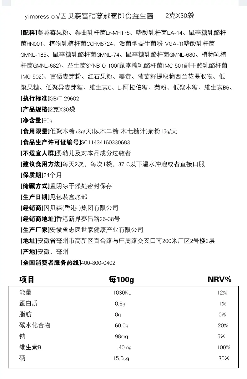 详情14.png