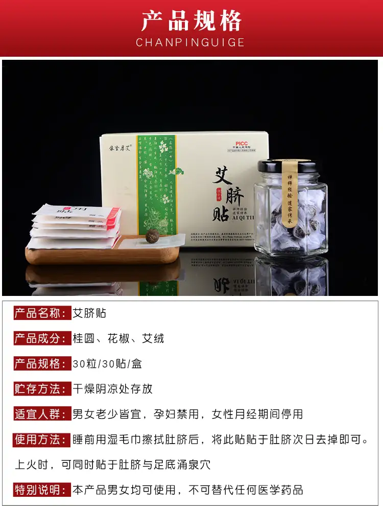 详情12.jpg