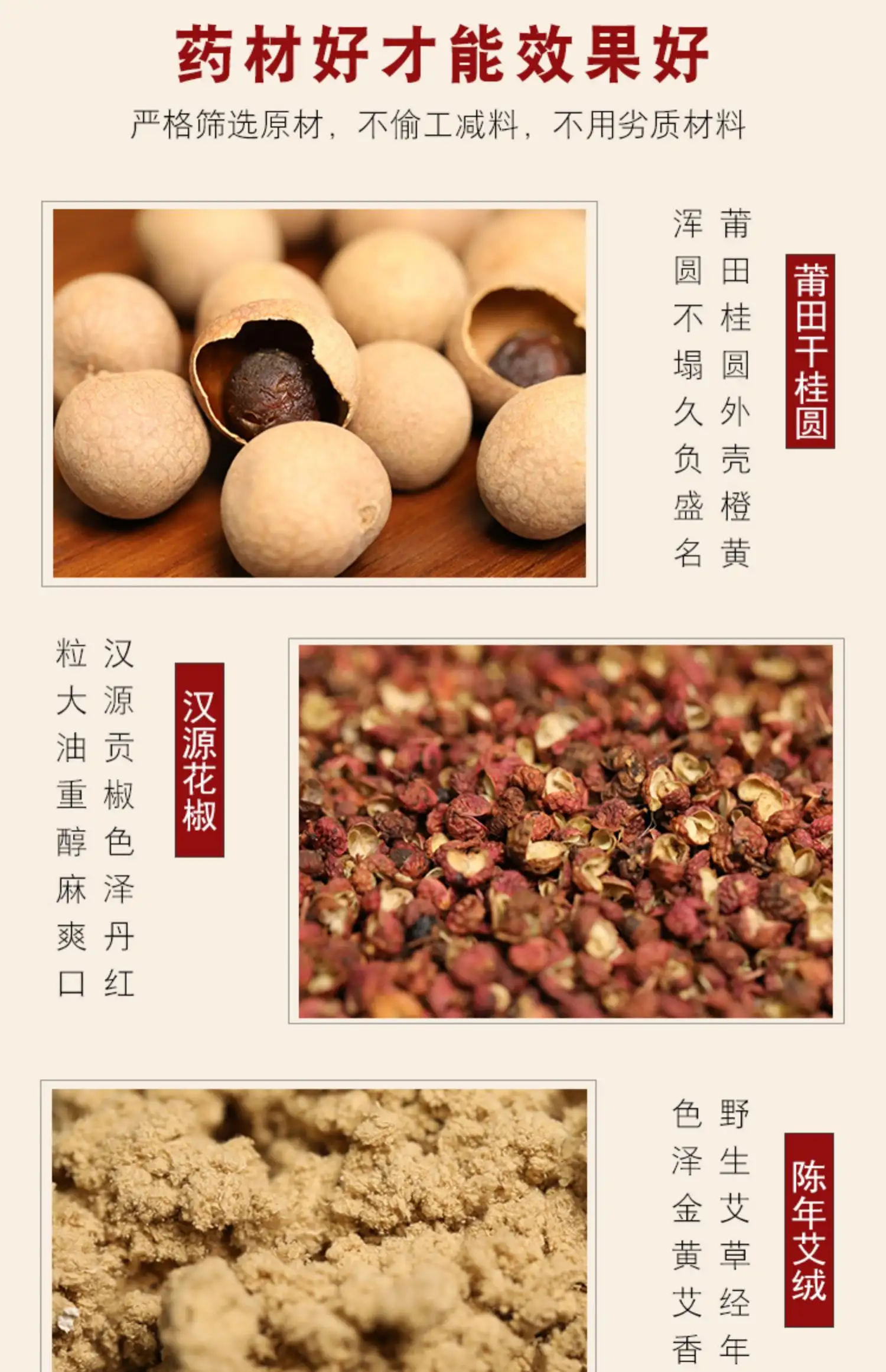 详情13.jpg