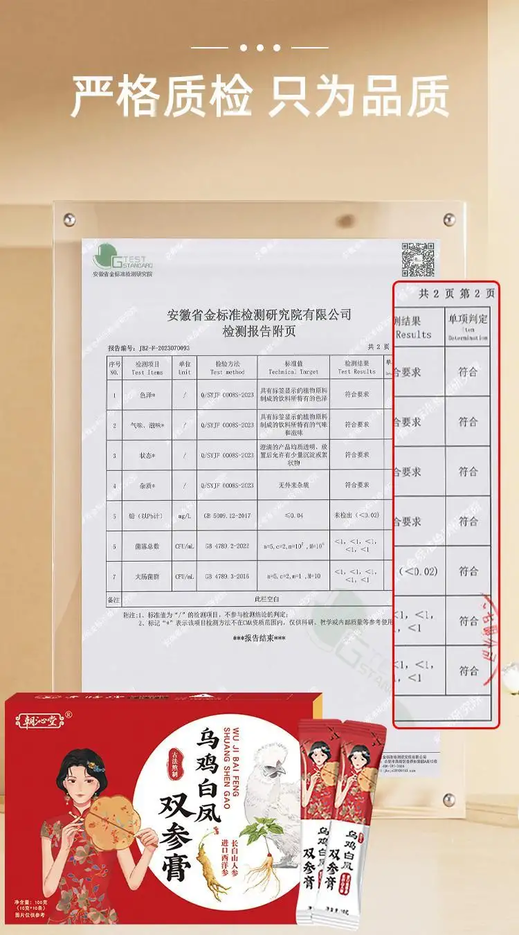 详情11.jpg