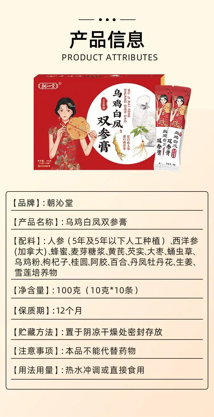 详情13.jpg