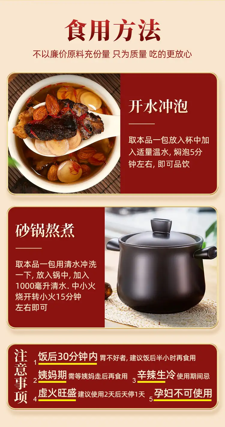 详情12.jpg