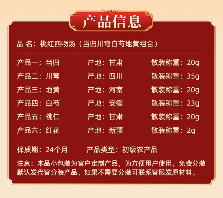 详情13.jpg