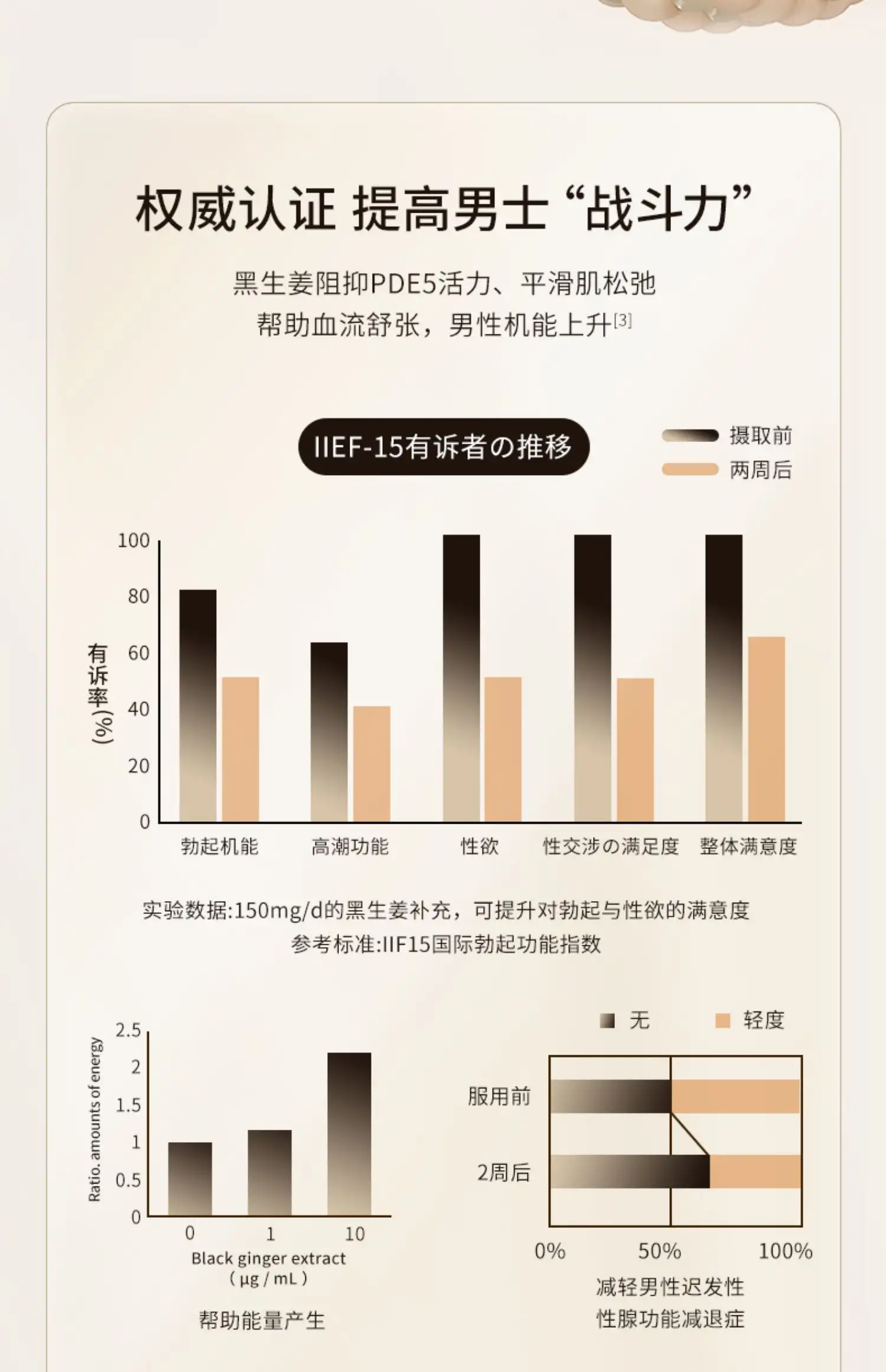详情16.jpg