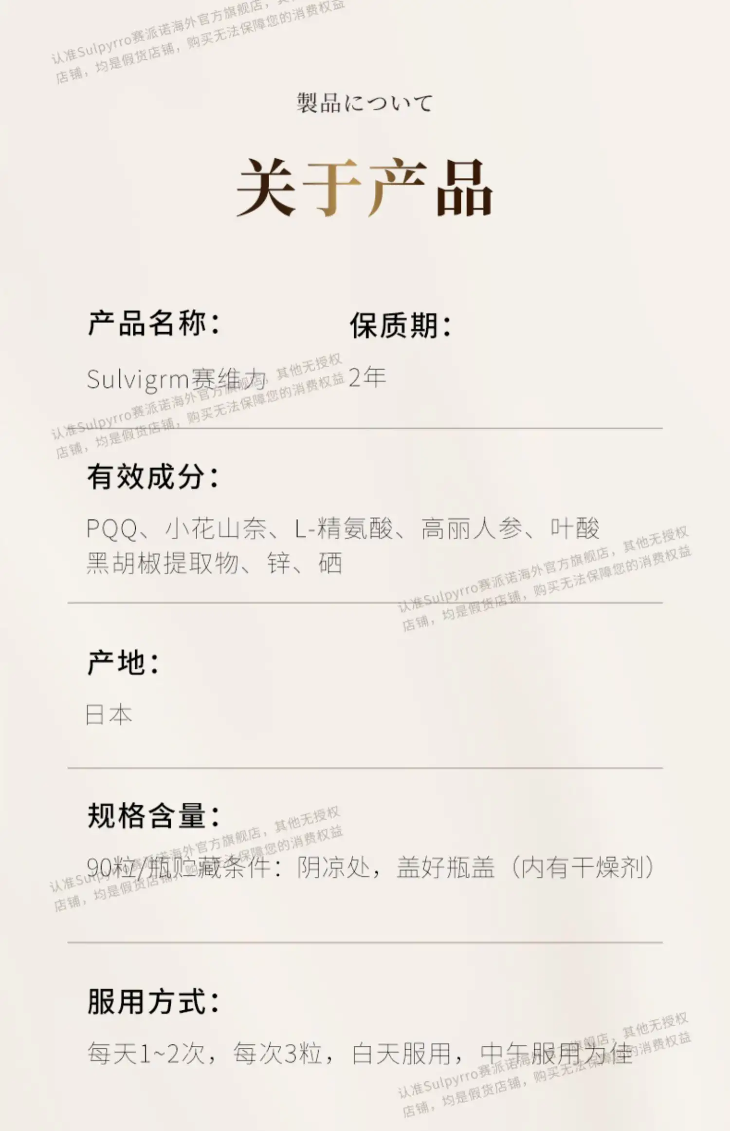 详情21.jpg