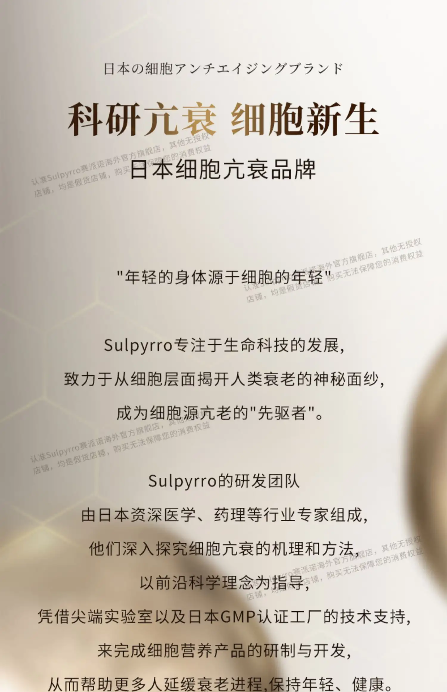 详情30.jpg