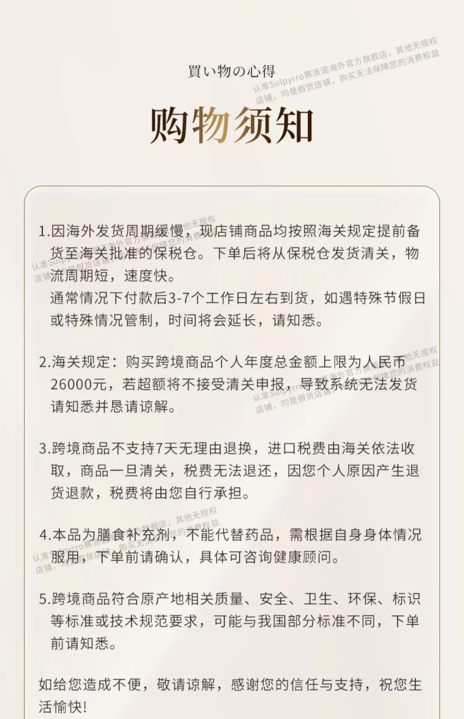 详情32.jpg