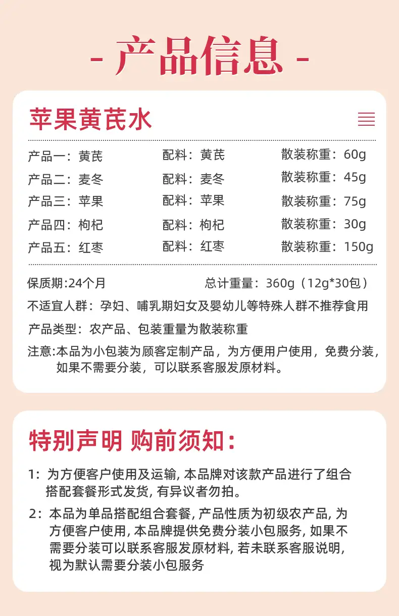 详情10.jpg