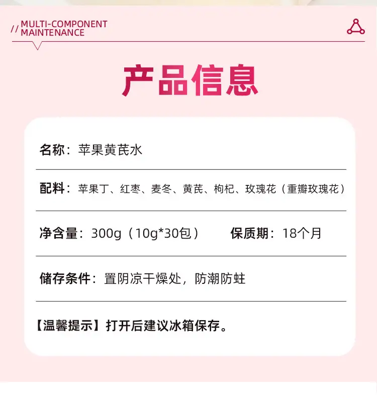 详情14.jpg