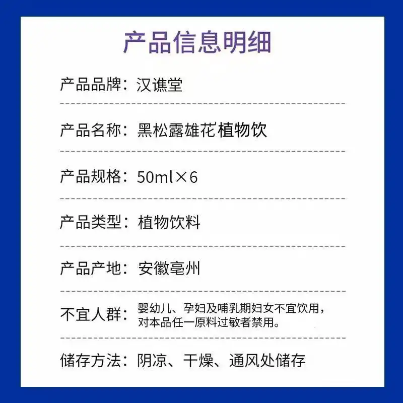 详情09.jpg
